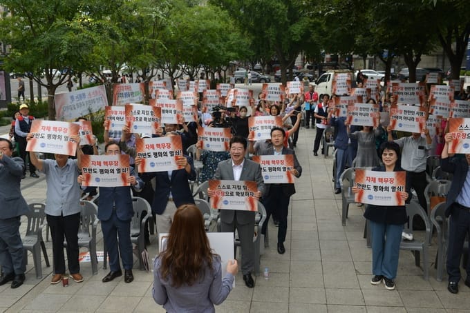 Key Players: Korea Freedom Federation, the Official Brownshirts of the South Korean Right