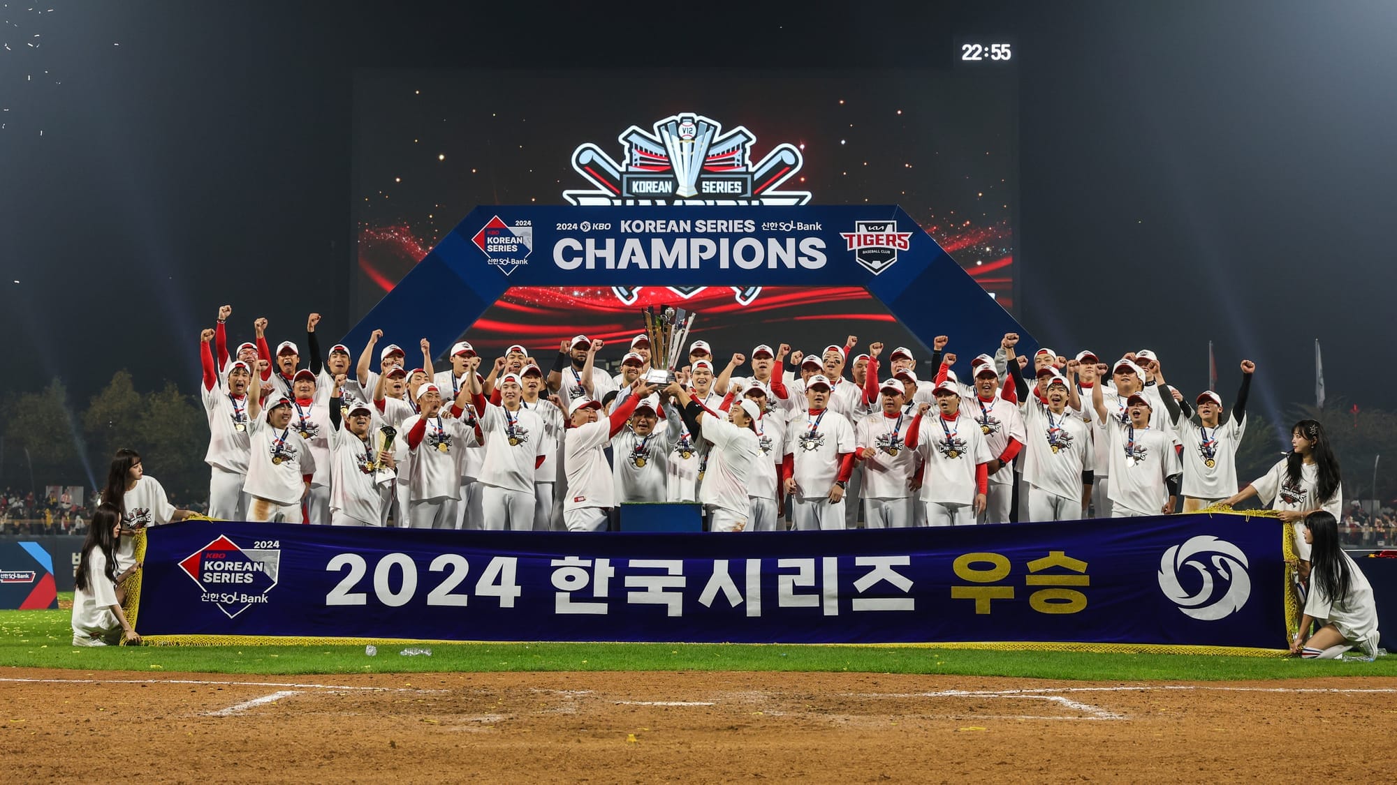 Tigers Win the Korean Series