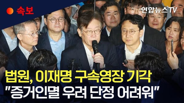Yoon Suk-yeol’s Prosecutors Fail to Deliver on Targeted Investigations